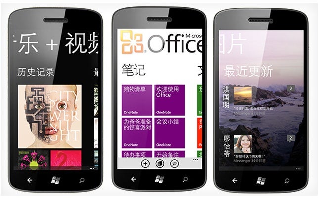 Windows Phone arrives in China