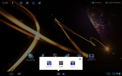 Android 4.0 UI for the Sony Tablet P - Wi-Fi only model now available for Sony Tablet P; both tablets to get Android 4.0 update