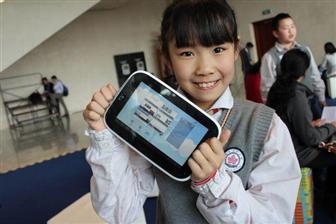 Intel&#039;s 7 inch tablet is for the educational market - Intel 7 inch tablet designed for education in emerging markets