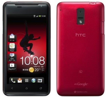 HTC J, a slightly modifid One S, will go on sale in Japan courtesy of KDDI on May 25