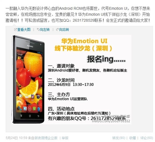 Huawei's Emotion UI is coming on June 9 - Emotion UI is the custom Android skin by Huawei, to be unveiled on June 9