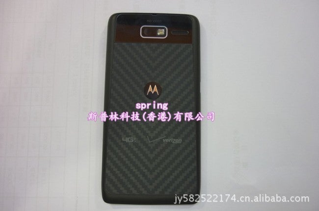 The Motorola XT907 - Motorola XT907 for Verizon is found, appeares to be mid-range Motorola DROID RAZR