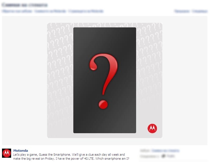 Motorola teases LTE smartphone on Facebook; could it be the DROID RAZR HD?