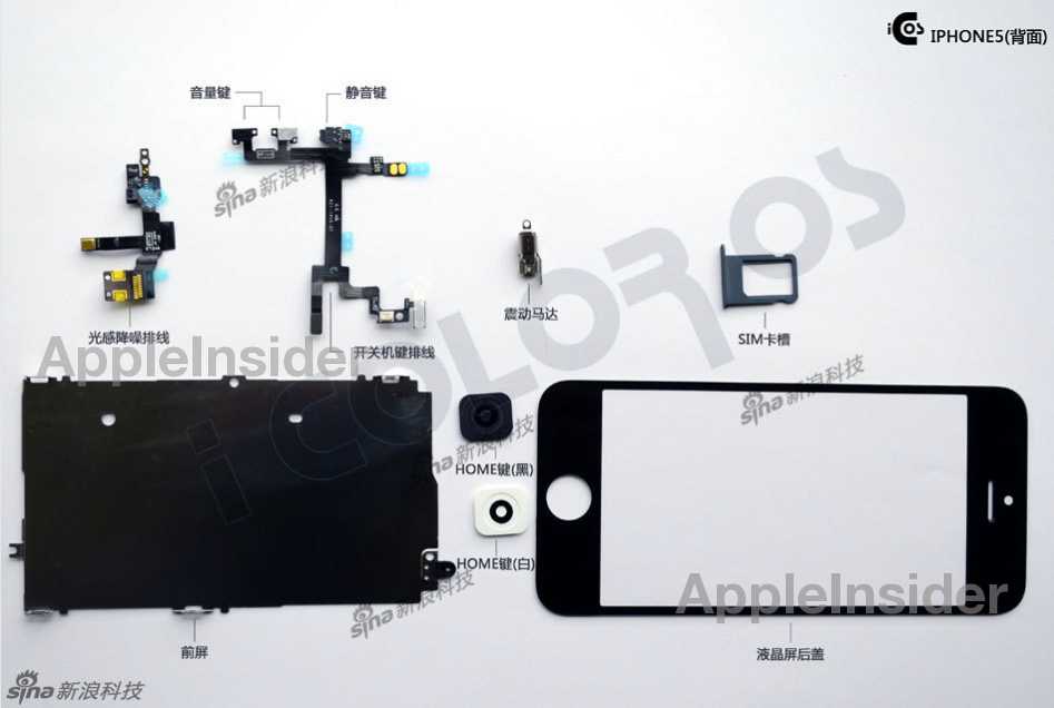 New iPhone display part images leak out