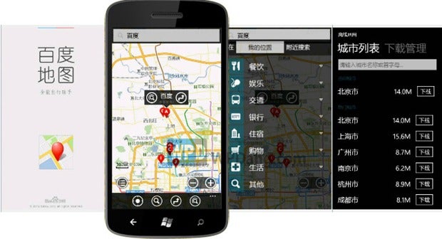 Baidu Maps leaks for Windows Phone with offline maps