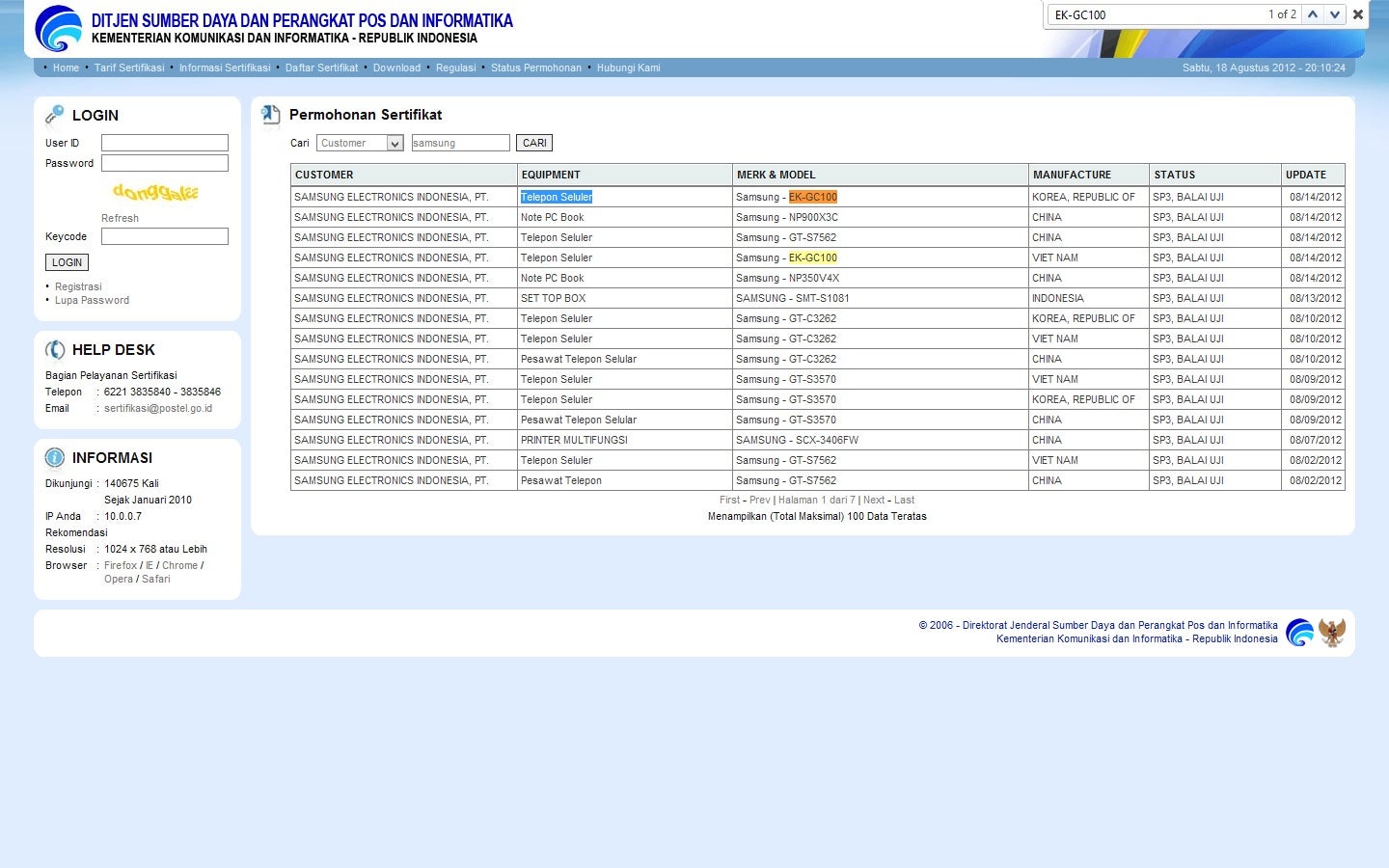 Mysterious Samsung EK-GC100 device with Jelly Bean shows in WAP filing carrying 1024x600 pixels screen