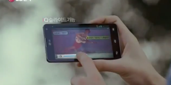 The LG Optimus G - Watch this ad for the LG Optimus G before it airs in South Korea