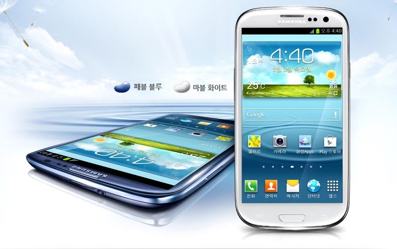 Samsung Galaxy S III Android 4.1 Jelly Bean update rolls out in South Korea