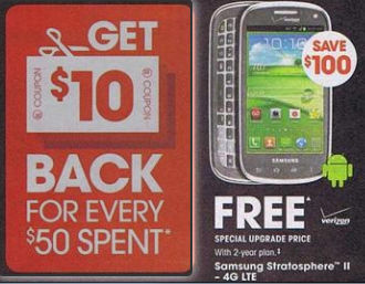The Samsung Stratosphere II appears on Radio Shack's holiday flyer - Radio Shack holiday flyer leaks, shows off unannounced Samsung Stratosphere II