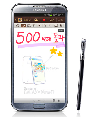 5 million units of the Samsung GALAXY Note II have been sold globally - Samsung GALAXY Note II sells 5 million units globally and stars in new ad