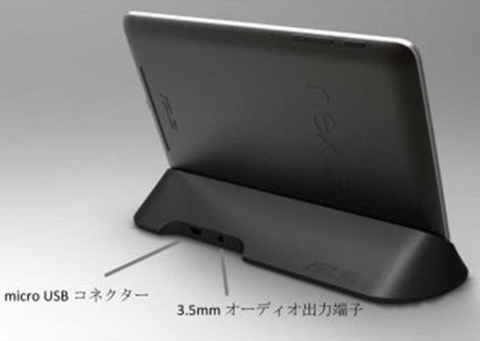 Coming soon, a docking station for the Google Nexus 7 - Audio dock for Google Nexus 7 coming next month
