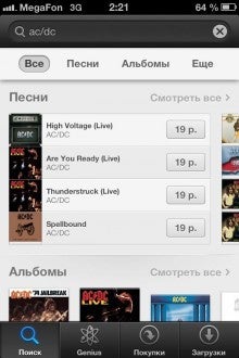Apple iTunes Store now live in Russia, Turkey, Saudi Arabia, and Lebanon