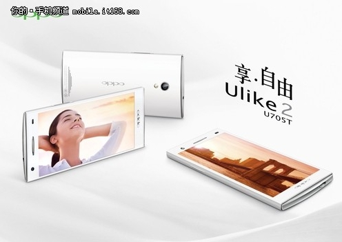 The Oppo Ulike 2 is available for China Mobile - Oppo Ulike 2 goes on sale in China with 5MP front-facing camera