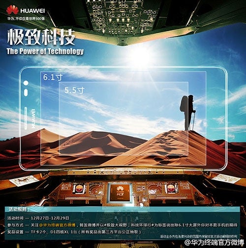 This ad for the Huawei Ascend Mate is aimed at the Samsung GALAXY Note II - Huawei Ascend Mate leaks again, comparing its 6.1 inch screen to stable mate Huawei Ascend D2