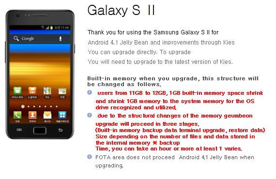 Samsung Korea says Android 4.1 is coming to the Samsung Galaxy S II - Samsung Korea reveals Jelly Bean update for Samsung Galaxy S II