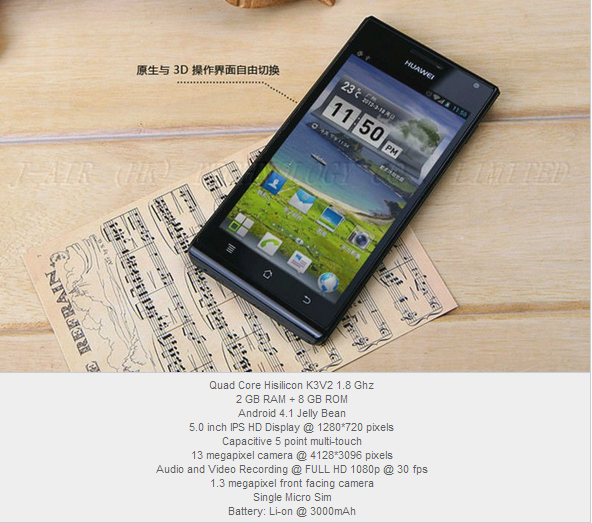 Huawei Ascend P2 specs leak, hint at 3000 mah battery