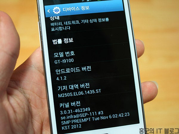 A leaked ROM offers the Android 4.1.2 update in Korean - Samsung Galaxy S II to be Jelly Beaned next month?