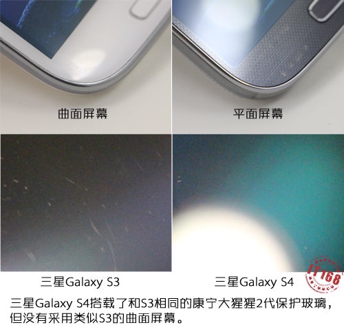 Samsung Galaxy S 4 demo: first phone with Gorilla Glass 3