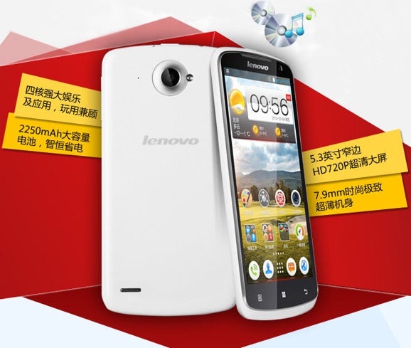 Print ad for the Lenovo S920 - Lenovo S920, with 5.3 inch screen, ready for Chinese launch on April 8th