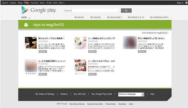 Symantec warns of one-click Japanese porn fraud apps invasion in the Google Play Store
