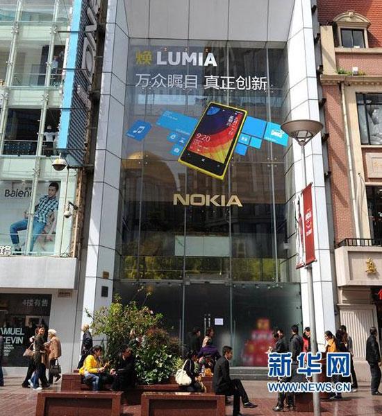 Nokia shuts down its biggest retail store