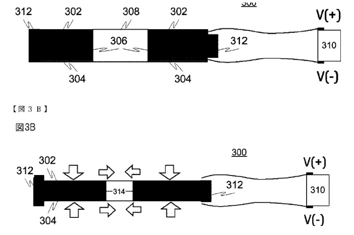 Diagram from Nokia patent - Nokia patent for adjustable aperture could improve the camera on the next PureView device