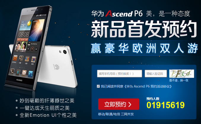 Huawei has 2 million pre-orders for the Ascend P6 - &quot;Pre-orders&quot; for the Huawei Ascend P6 hit 2 million