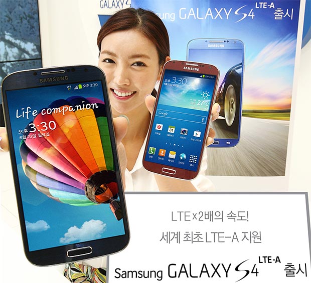 The Samsung Galaxy S4 LTE-A is official - Samsung officially announces Samsung Galaxy S4 with Snapdragon 800 and LTE-A connectivity