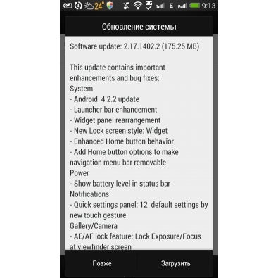 Android 4.2.2 comes to the Dual-SIM version of the HTC One in China - Dual-SIM HTC One updated to Android 4.2.2