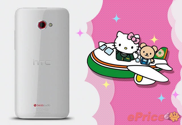 Only 3100 units of the HTC Butterfly S Hello Kitty model will be available at launch - Only 3100 units of the HTC Butterfly S Hello Kitty model to be available