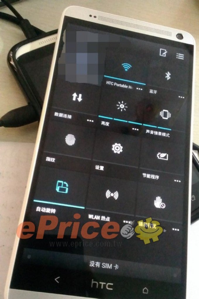 HTC One Max leaked picture seems to confirm fingerprint scanner