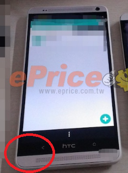 Leaked HTC One tablet (L) has more squared off corners than the rumored HTC One Max - Hot Tablet Coming? Picture of alleged HTC One slate is spotted