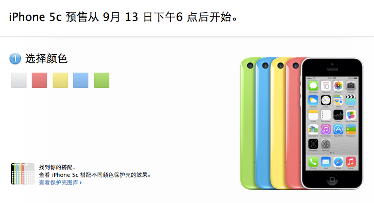 Apple goes for higher margins with iPhone 5C, but may miss the mark in China