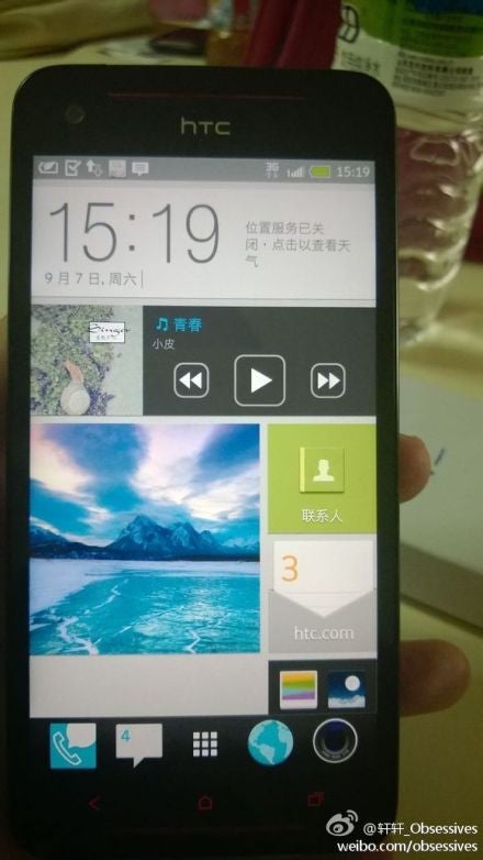 Is this our first peek into HTC's China-centric OS?