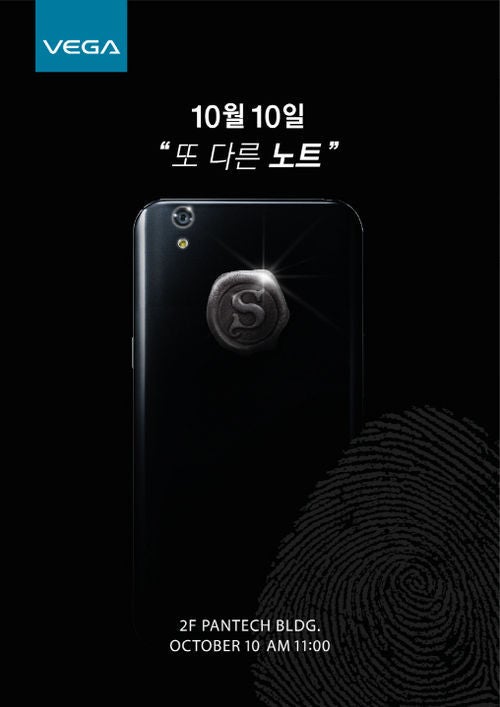 5.9" Pantech Vega Note coming October 10 to beg for legal attention with stylus and fingerprint scanner