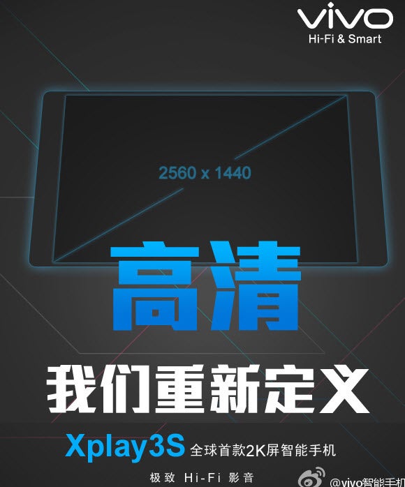 Vivo Xplay3S to be the world’s first 2560x1440 pixels display 2K HD phone