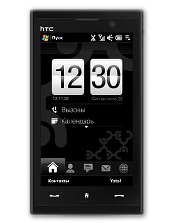 Reparar HTC MAX 4G