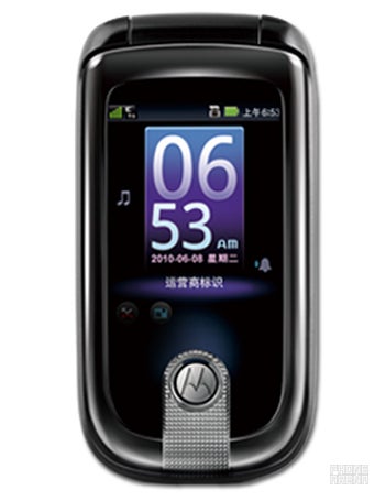 Motorola A1260 specs