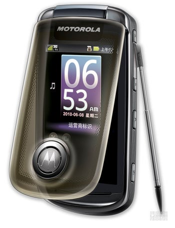 Motorola A1680 specs