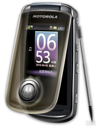 Motorola A1680