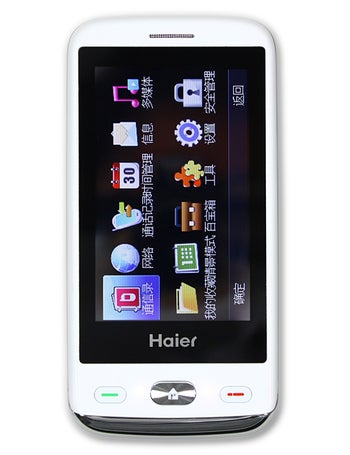 Haier U69