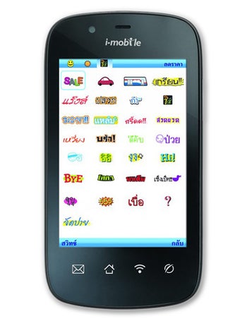 i-mobile S551