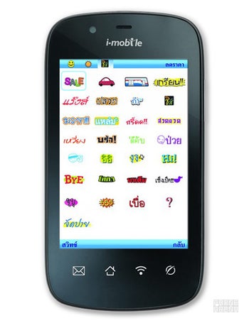 i-mobile S551 specs