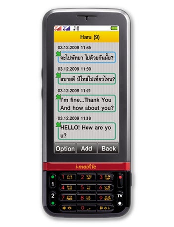 i-mobile PANO DC 5210