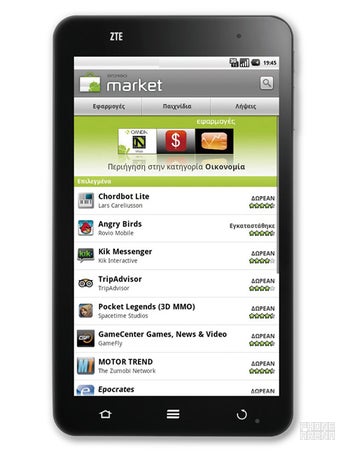 ZTE V9 specs