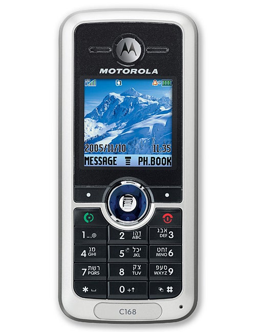 Motorola C168 Full Specifications - PhoneArena