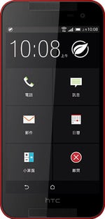 HTC Butterfly 2