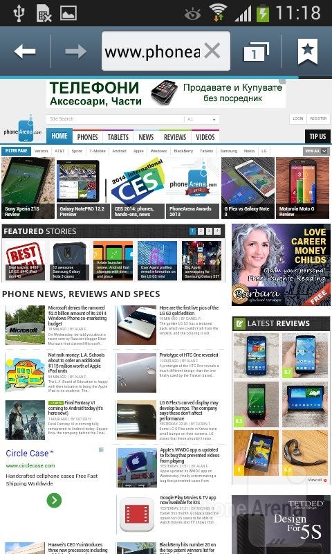 Browser - Samsung Galaxy Core Plus Preview
