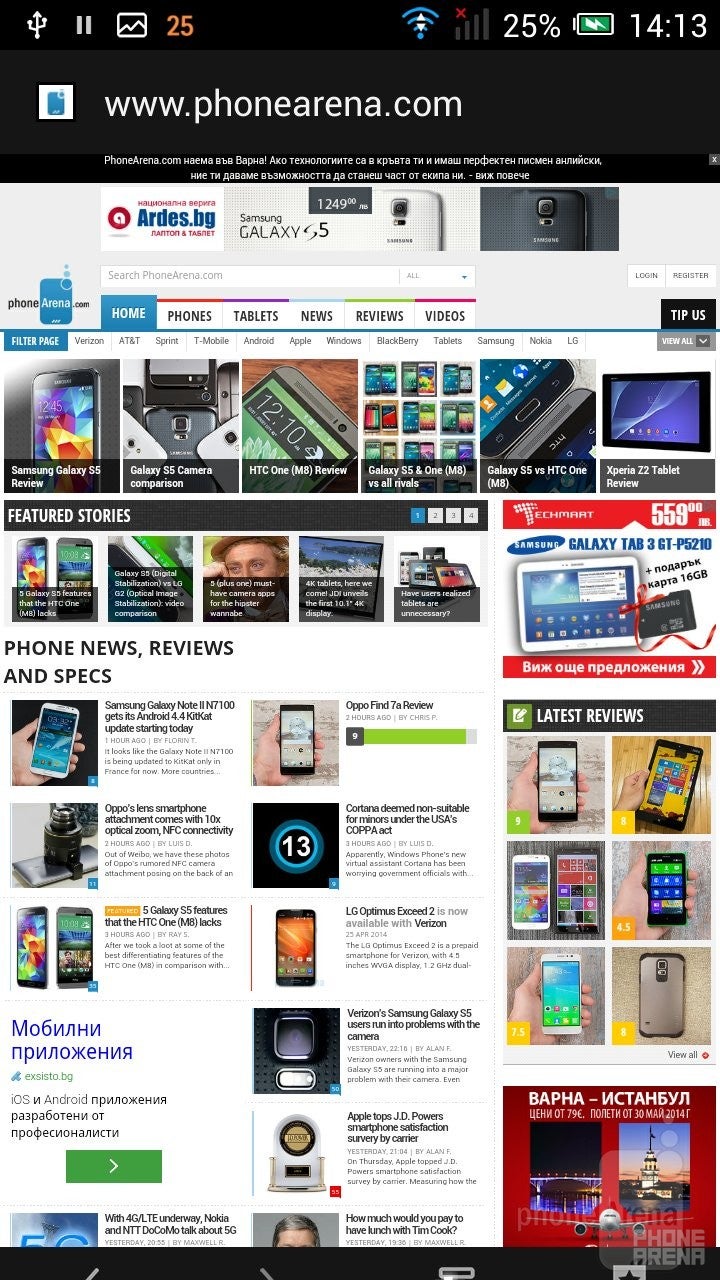Browser - Alcatel OneTouch Idol Alpha Review