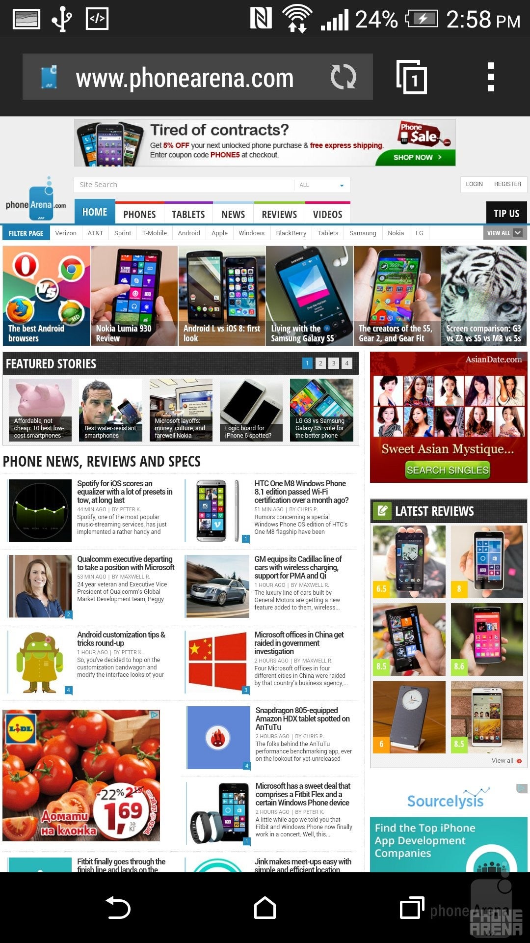 Browser - HTC One E8 Review